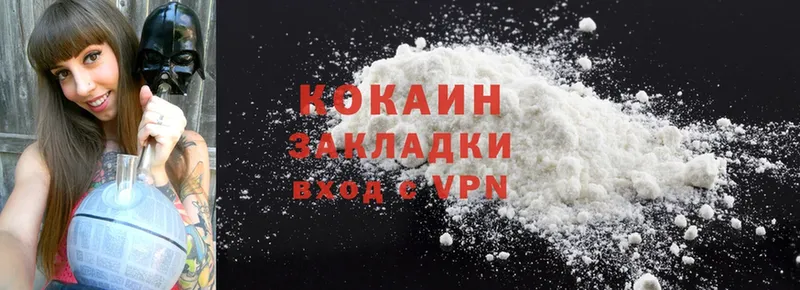 Cocaine Columbia  KRAKEN как войти  Оса  купить  