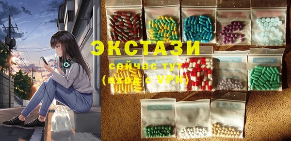 MDMA Premium VHQ Верхнеуральск