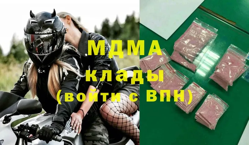 MDMA кристаллы  наркота  Оса 